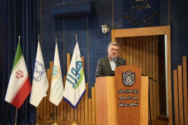 سمینار و همایش